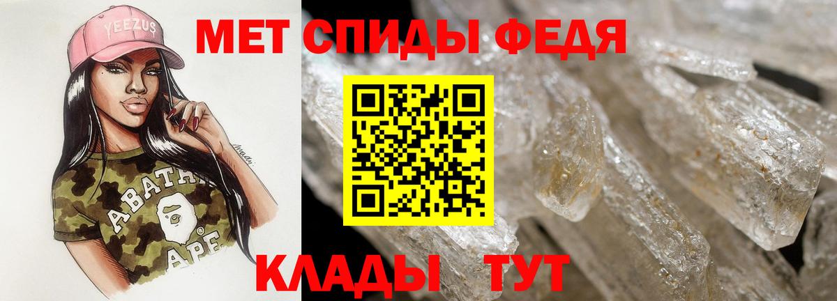 Амфетамин VHQ  Вход с VPN  АМФ  Сургут 
