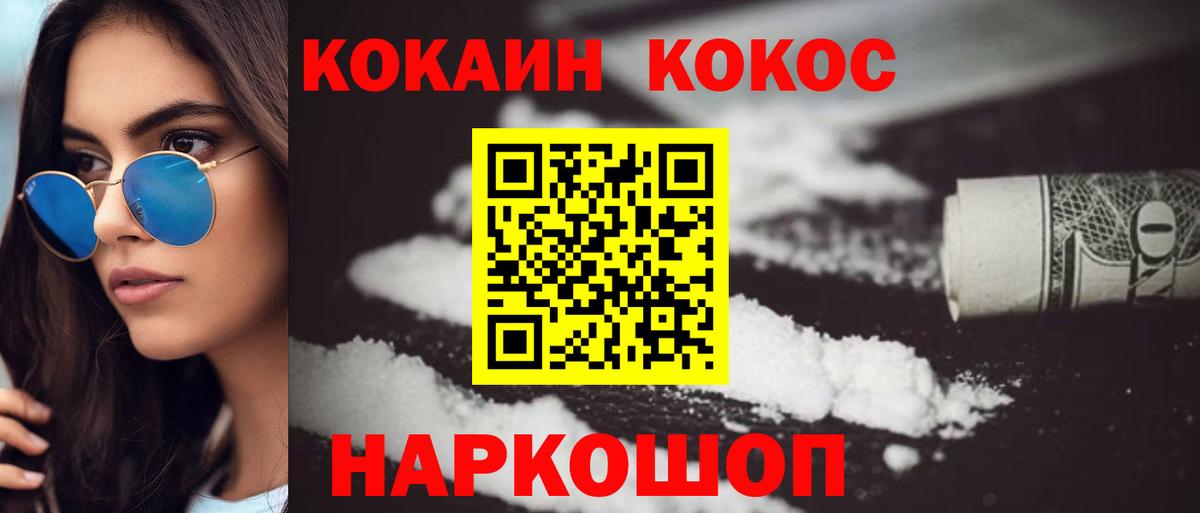Кокаин Боливия Сургут