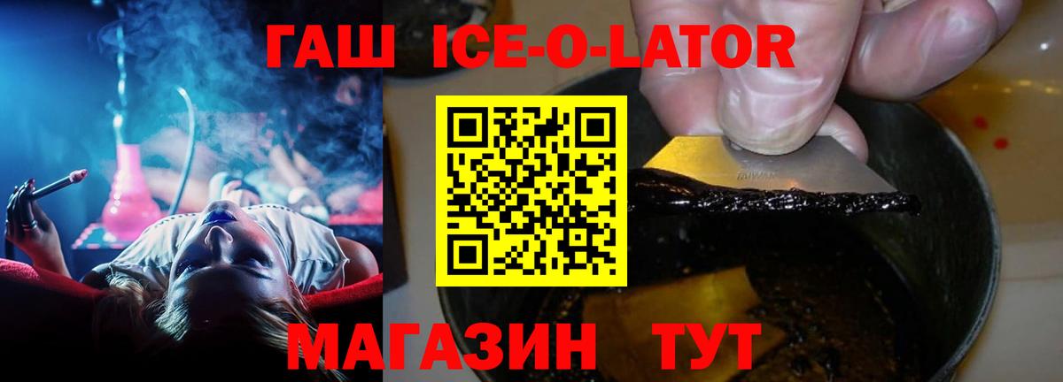 ГАШ VHQ Сургут