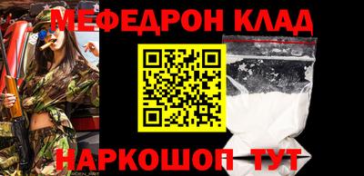 круглые Можайск