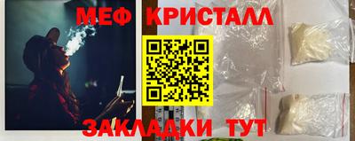 кокаин VHQ Можга