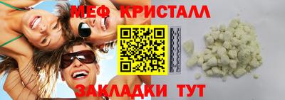 мефедрон VHQ Моздок