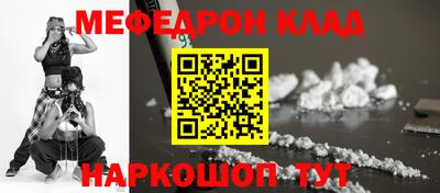 круглые Можайск