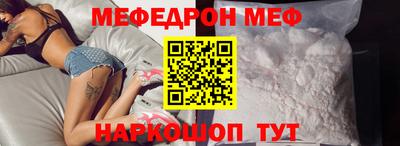 кокаин VHQ Можга