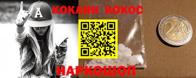 мефедрон VHQ Моздок