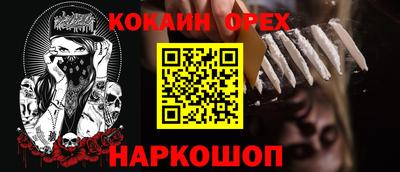 мефедрон VHQ Моздок