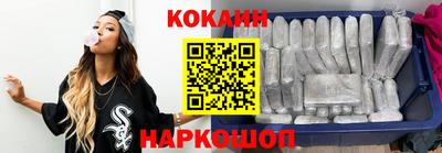 кокаин VHQ Можга