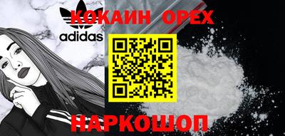 кокаин VHQ Можга