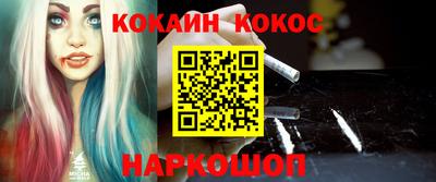 кокаин VHQ Можга