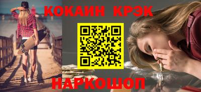 кокаин VHQ Можга