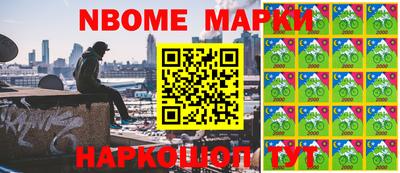кокаин VHQ Можга