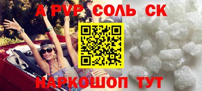 мефедрон VHQ Моздок