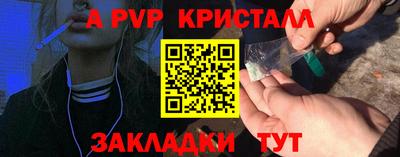круглые Можайск