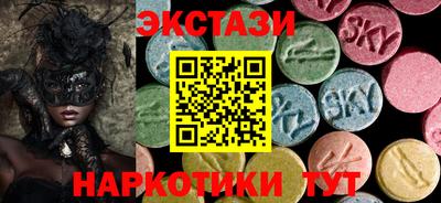 кокаин VHQ Можга