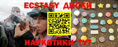 круглые Можайск