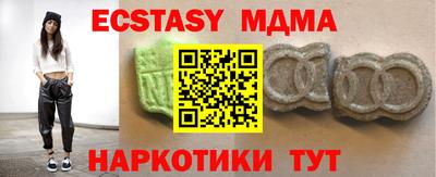 мефедрон VHQ Моздок