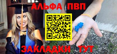 круглые Можайск