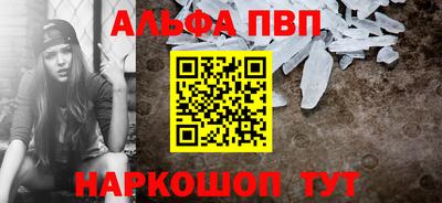 кокаин VHQ Можга