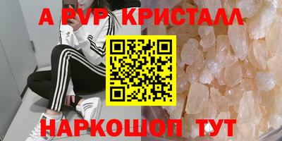 круглые Можайск
