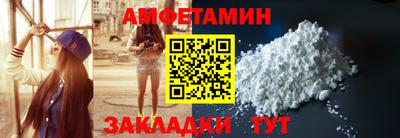 круглые Можайск