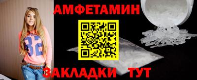 альфа пвп Нальчик