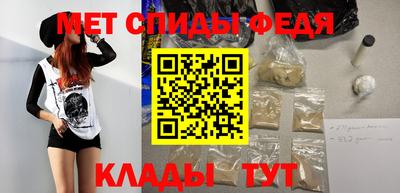 мефедрон VHQ Моздок
