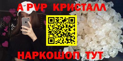 круглые Можайск