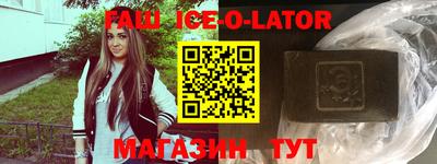 круглые Можайск