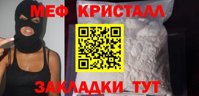 кокаин VHQ Можга