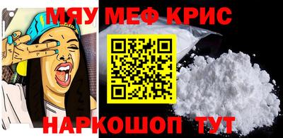круглые Можайск