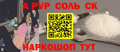кокаин VHQ Можга