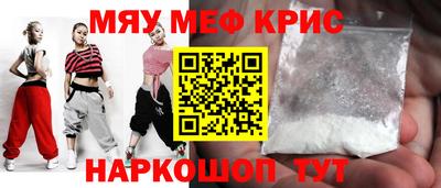 мефедрон VHQ Моздок