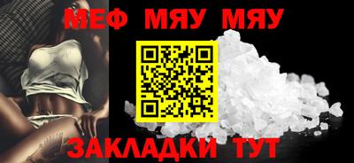 мефедрон VHQ Моздок