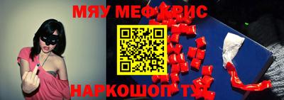 круглые Можайск