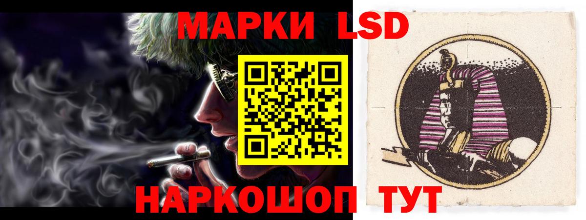 Сургут  Лсд 25 экстази ecstasy  Вход с VPN 