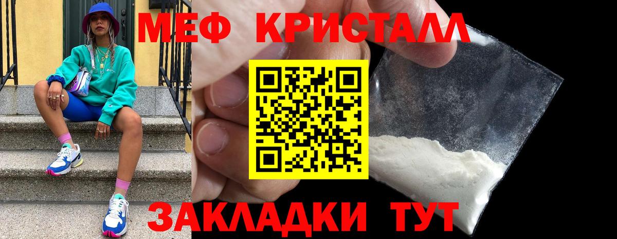  ТОР  купить наркоту  МЯУ-МЯУ VHQ  Вход с VPN  МЯУ-МЯУ 4 MMC  Сургут 