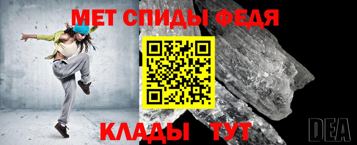 Метамфетамин Methamphetamine Сургут