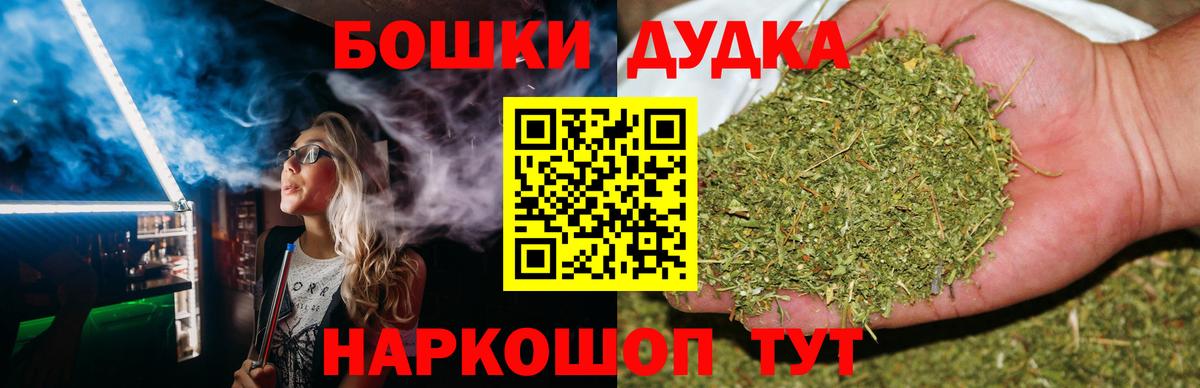 Бошки марихуана индика Сургут